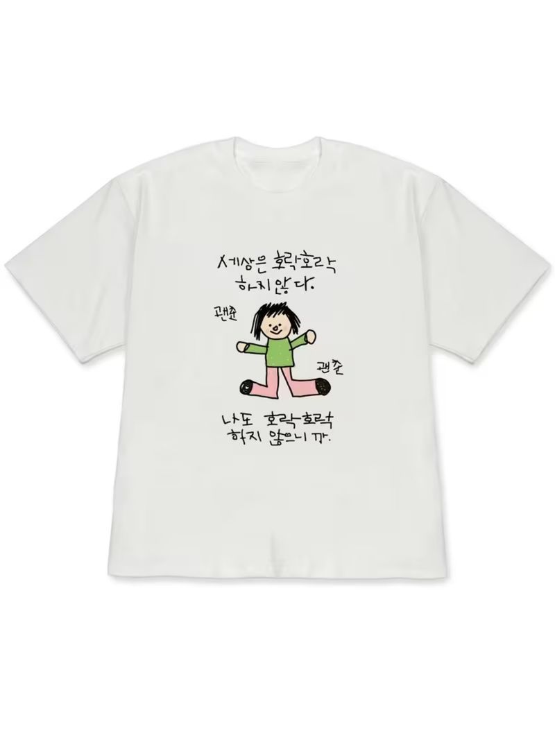 Hand-Painted Easy Quirky Style - Korean Men Lifestyle recension och pris
