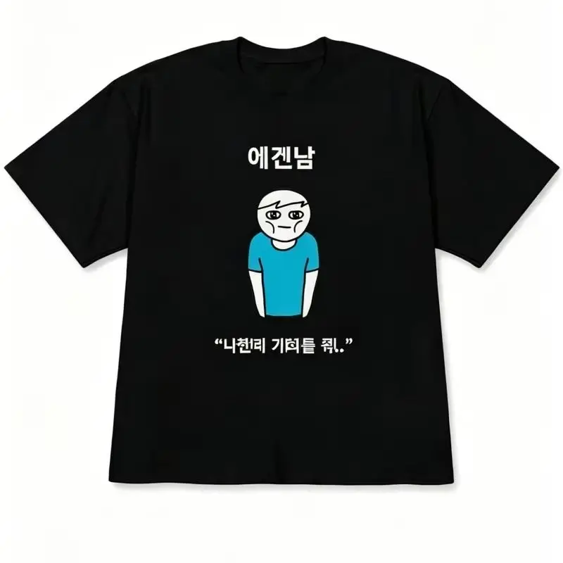 Funny Ugly Princess & Quirky F - Korean Men Lifestyle recension och pris